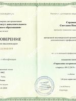 doctor-certificate-2