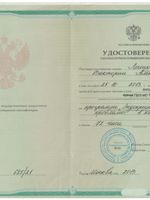 doctor-certificate-2