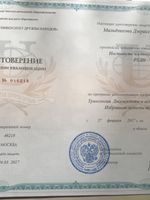 doctor-certificate-5