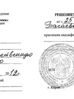 doctor-certificate-4