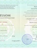 doctor-certificate-2