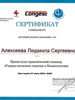 doctor-certificate-1