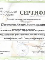 doctor-certificate-10