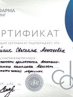 doctor-certificate-7