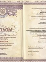doctor-certificate-1