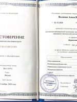 doctor-certificate-3