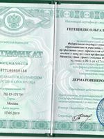 doctor-certificate-2