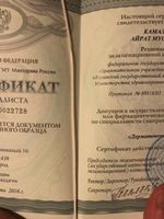 doctor-certificate-9