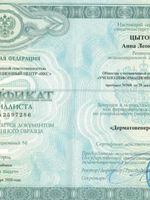 doctor-certificate-5