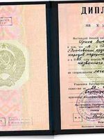 doctor-certificate-0