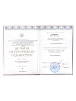 doctor-certificate-1