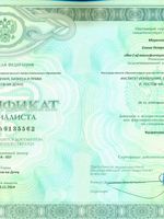 doctor-certificate-2