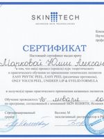 doctor-certificate-1