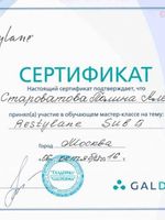 doctor-certificate-6