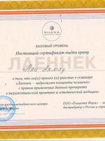 doctor-certificate-1