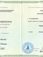 doctor-certificate-3