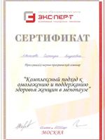 doctor-certificate-91