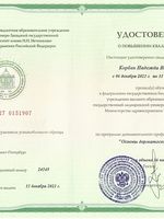 doctor-certificate-8