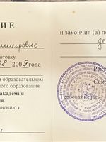 doctor-certificate-12