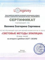 doctor-certificate-29