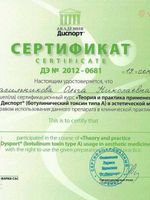 doctor-certificate-2