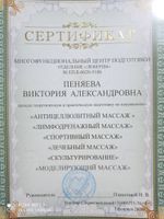 doctor-certificate-3