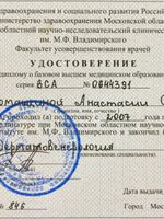 doctor-certificate-5