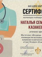 doctor-certificate-9