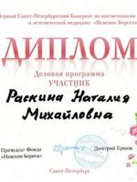 doctor-certificate-13