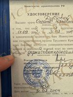 doctor-certificate-3