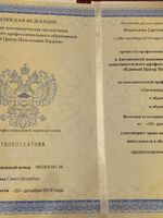 doctor-certificate-2