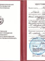doctor-certificate-3