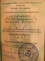 doctor-certificate-1