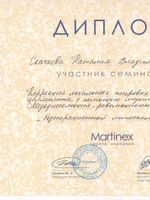 doctor-certificate-6