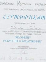 doctor-certificate-13