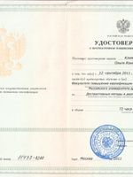 doctor-certificate-3
