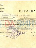 doctor-certificate-1