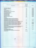 doctor-certificate-3