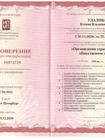 doctor-certificate-7