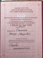 doctor-certificate-2