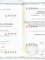 doctor-certificate-4