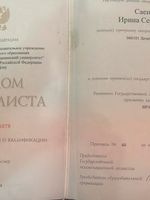 doctor-certificate-0