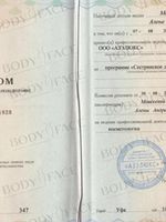 doctor-certificate-1