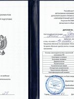 doctor-certificate-1