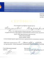 doctor-certificate-8