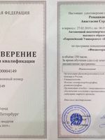 doctor-certificate-7