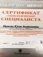 doctor-certificate-1