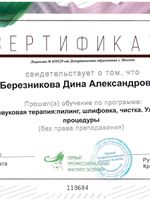 doctor-certificate-9