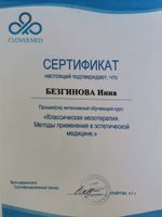 doctor-certificate-9