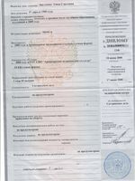 doctor-certificate-1